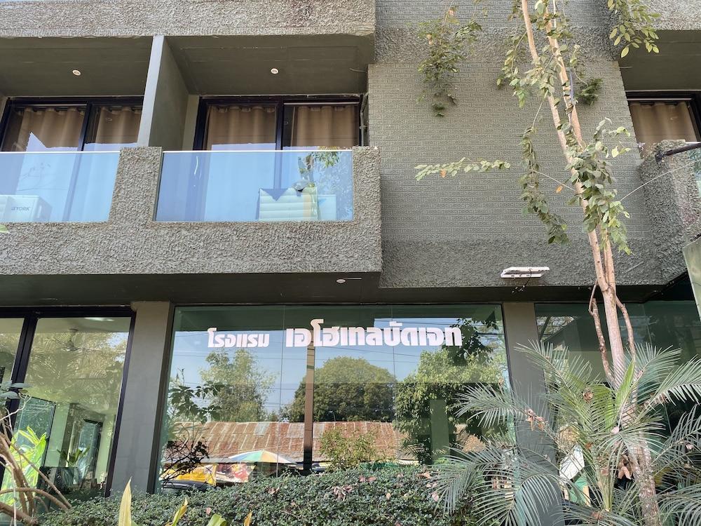 A Hotel Budget Chiang Saen Extérieur photo